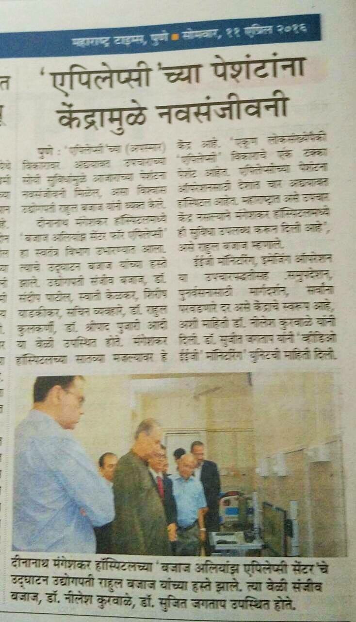 Jagtap Clinic and Research Centre|Tilak Road,Pune